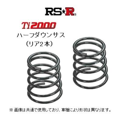 セルシオ 30後期（自動車用 ダウンサス、スプリング）｜足回り 
