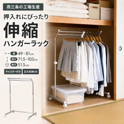 クローゼット、ワードローブ（色：シルバー系）｜チェスト、衣類収納