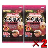 のむらの茶園 国産黒烏龍茶 ティーバッグ 3g x 50袋 ×2 烏龍茶 黒烏龍茶 うーろん茶 ウーロン茶 ウーロン 烏龍 | keyroom