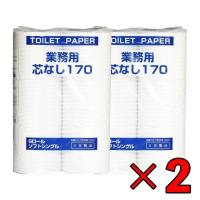 太洋紙業 芯なしトイレットペーパー 6ロール 170m 芯なし トイレット ペーパー トイレットペーパー シングル 業務用 大容量 | keyroom