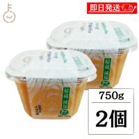 山高味噌 秘蔵減塩 750g 2個 保存料 着色料 化学調味料不使用 無添加仕立て 減塩みそ コシヒカリ米使用 国産大豆使用 ヤマタカ 味噌 みそ 調味料 塩分8.7% | keyroom
