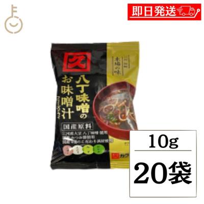 みそしるの商品一覧 通販 - Yahoo!ショッピング