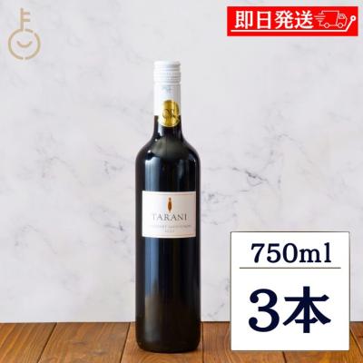 ベルーナ ワイン（ワイン）｜ドリンク、水、お酒 | 食品 のおすすめ