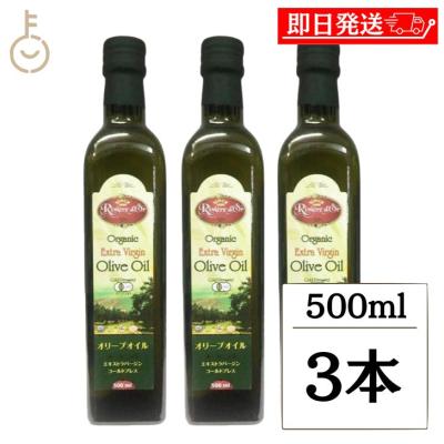 エクストラバージンオリーブオイル 500mlの商品一覧 通販 - Yahoo