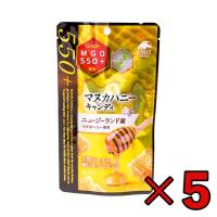 ユニマットリケン マヌカハニー キャンディー MGO550＋ 5個 (10粒) | keyroom
