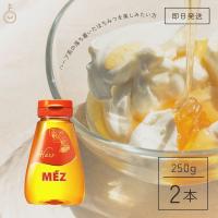 アルバメーズ 菩提樹はちみつ 250g 2個 PET 菩提樹 菩提樹ハチミツ ぼたいじゅ ハチミツ | keyroom