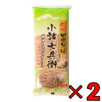 星野物産 信州ほしの 信州田舎そば小諸七兵衛 340g 2個 信州田舎そば 小諸七兵衛 | keyroom