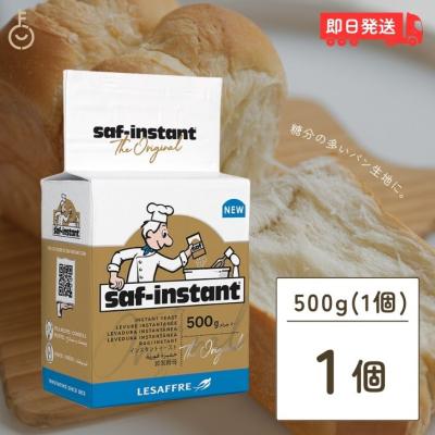 イースト菌さま専用 イースト菌（イースト、酵母菌）｜製菓材料、パン材料 | 食品 の
