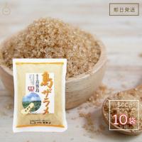 薩南製糖 島ザラメ 500g 10袋 薩南 製糖 ざら糖 国産 煮豆 喜界島産 サトウキビ 砂糖 | keyroom