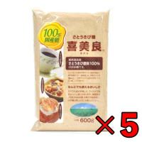 大和産業 国産さとうきび糖喜美良 600g 5個 砂糖 さとう さとうきび サトウキビ シュガー 黒糖 | keyroom