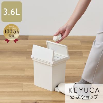 KEYUCA Yahoo!ショッピング店 - ダストボックス/ごみ箱｜Yahoo