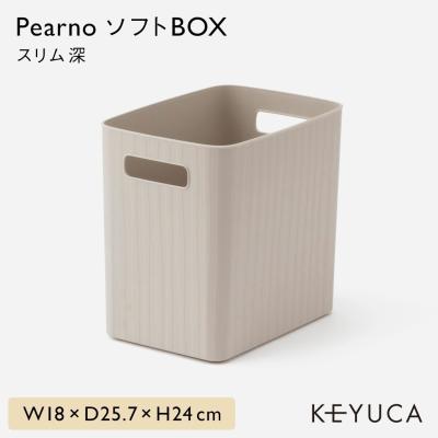 KEYUCA Yahoo!ショッピング店 - KEYUCAの収納3種の神器｜Yahoo