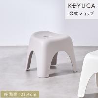 バス用品 バスチェア 椅子 風呂椅子 風呂 イス お風呂 風呂用いす 高め ｜ Trevi-T バススツール ライトグレー KEYUCA(ケユカ)