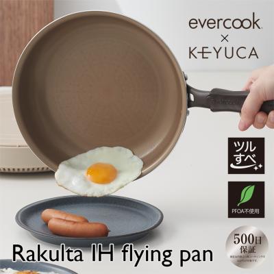 調理器具 uka KEYUCA Yahoo!ショッピング店 - ○鍋・フライパン・やかん｜Yahoo