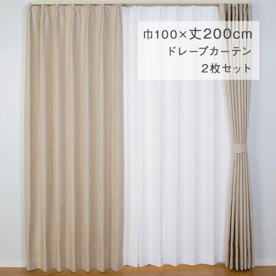 【美品】KEYUCA高級オーダーカーテン 春の新作カーテン特集 | KEYUCA | マロニエゲート銀座 | MARRONNIER