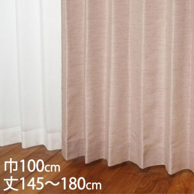 KEYUCA カーテン｜カーテン、ブラインド｜家具、インテリア おすすめ