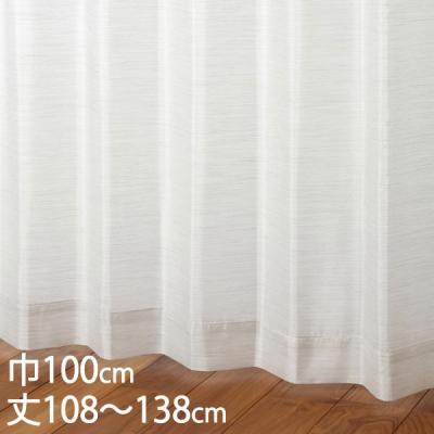 s（KEYUCA／カーテン、ブラインド）（色：ベージュ系） | 家具