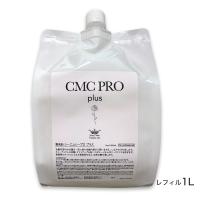 CMC トリートメント 乾燥毛 保湿 髪風船 CMCプロ 1000ml （お得詰め替え）洗い流さないトリートメント ミスト 美容室専売品 | 髪風船 ヤフー店