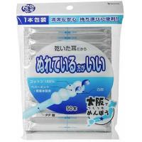 山洋 国産良品 ぬれている方がいい綿棒 1本包装 50本入 | KF-style