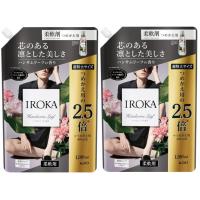 【まとめ買い】IROKA 柔軟剤 香水のように上質で透明感あふれる香り ハンサムリーフの香り 1200ml 大容量×2袋 | KF-style