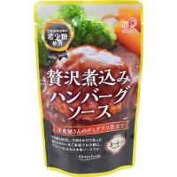 夢の糖「希少糖」使用！贅沢煮込みハンバーグソース　20袋入り | 毎日元気ストア