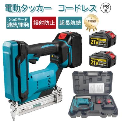 超特価】 新品未使用マキタ充電式タッカST311DRF 14.4V