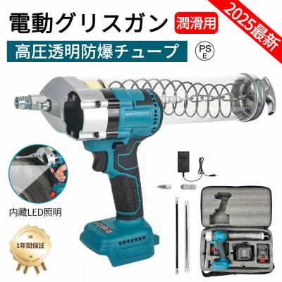 電動グリスガン マキタの商品一覧 通販 - Yahoo!ショッピング 電動グリスガン マキタの商品一覧 通販 - Yahoo!ショッピング