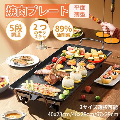 ホットプレート無煙の商品一覧 通販 - Yahoo!ショッピング ホットプレート無煙の商品一覧 通販 - Yahoo!ショッピング