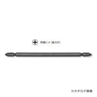 コーケン ko-ken 123PG.150-1(PH) 両頭ビット(磁力付) 溝位置14mm 全長150mm 1/4"(6.35mm)sq. | 工具屋 まいど!