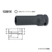 コーケン ko-ken 3/8"(9.5mm) 13301X-12mm 6角セミディープソケット(薄肉) 全50mm | 工具屋 まいど!