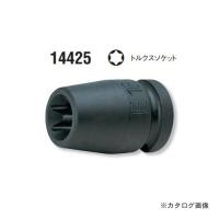 コーケン ko-ken 1/2"(12.7mm) 14425-E14 インパクトトルクスソケット | 工具屋 まいど!