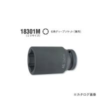 コーケン ko-ken 1"(25.4mm) 18301M-32mm 6角インパクトディープソケット(薄肉) ミリサイズ 全長108mm | 工具屋 まいど!