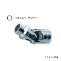 コーケン ko-ken 3/8"(9.5mm) 3445A 11/16 12角ユニバーサルソケット | 工具屋 まいど!