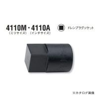 コーケン ko-ken 4110M-10.5mm ドレンプラグソケット 全長32mm 1/2"(12.7mm)sq. ミリサイズ | 工具屋 まいど!