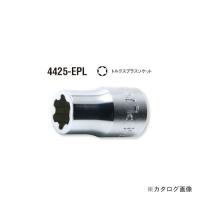 コーケン ko-ken 1/2"(12.7mm) 4425-20EPL トルクスプラスソケット 全長37mm | 工具屋 まいど!