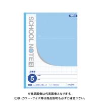 日本ノート(キョクトウ・アソシエイツ) A4スクールノート(5mm方眼罫)ブルー LA10 | 工具屋 まいど!