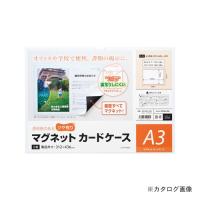 マグエックス マグネットカードケース 艶有り MCARD-A3G | 工具屋 まいど!