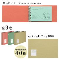 メイクワンズデイ ミニバインダー ベージュ 5穴 縦97×横152×厚18mm FM62-21 マルマン maruman | 工具屋 まいど!