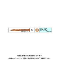 ダンドリビス 中細DAビス 3835本入 徳用箱 V-DAX050-TX | 工具屋 まいど!