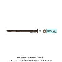 ダンドリビス ウッドデッキ材用ビス NWD 61本入 24号 V-NWD090-RX | 工具屋 まいど!