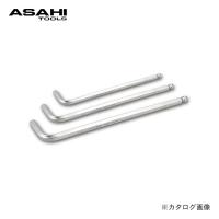 旭金属工業 アサヒ ASAHI ロングボールポイント六角棒レンチ2mm AQ0200 | 工具屋 まいど!