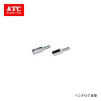 KTC スライドハンマプラー用 ねじサイズ変換アダプタ AUD3-G1/2 | 工具屋 まいど!