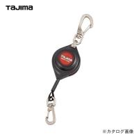 タジマツール Tajima スマートリール 10 AZ-SMR10 | 工具屋 まいど!