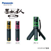 パナソニック Panasonic レーザーマーカー「墨出し名人」(壁一文字)ピンク BTL1000P | 工具屋 まいど!