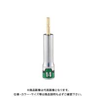 KTC インパクトドライバ用ソケットビット 難攻不落(六角) 14mm BZP63-14 | 工具屋 まいど!