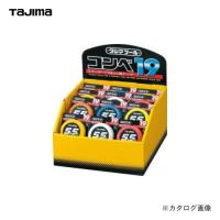 タジマツール Tajima コンベックス コンベ19(1セット 24個入) 台紙付ディスプレイセット 5.5m C19-55K | 工具屋 まいど!