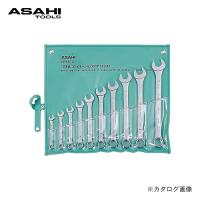 旭金属工業 アサヒ ASAHI CPコンビネーションスパナ 10本セットインチサイズ CPXS101 | 工具屋 まいど!