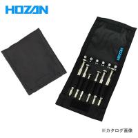 ホーザン HOZAN 精密ドライバーセット D-20 | 工具屋 まいど!