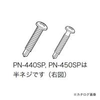 デンサン DENSAN ピアスネジ(ステンレス・ナベ) φ4×19mm PN-419SP | 工具屋 まいど!