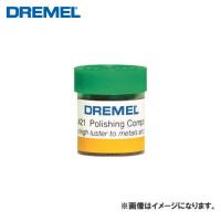 ドレメル DREMEL ポリッシング用コンパウンド 421 | 工具屋 まいど!